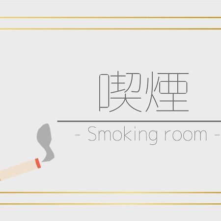Green Hotel Kitakami - Vacation Stay 09848V מראה חיצוני תמונה